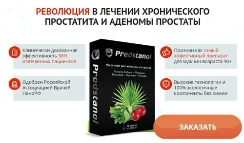 Prostalis : zloženie iba prírodné zložky.