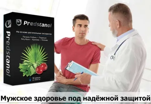 Uromexil forte : kde nakúpiť na Slovensku, v lekárni?